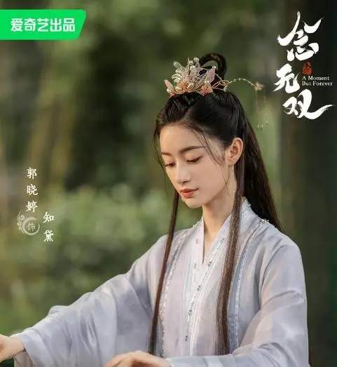 唐嫣新剧《念无双》8月中旬播出，精彩抢先看：剧情介绍、演员介绍等