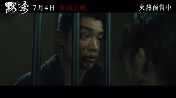 电影《默杀》即将上映,一部关于校园暴力的犯罪悬疑电影