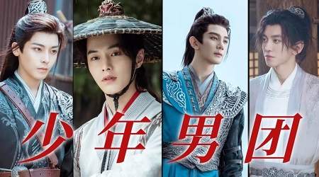 《少年白马醉春风》第6集剧情介绍，第6集剧情免费看