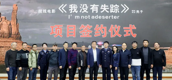 《我没有失踪》将于6.29上映,你期待这部影片吗?