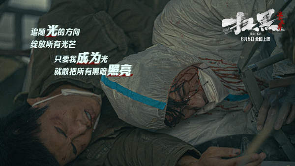 《扫黑·决不放弃》票房突破1.2亿-《扫黑·决不放弃》票房走势分析