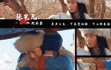 夜不收电视剧一共多少集？《夜不收》集数介绍