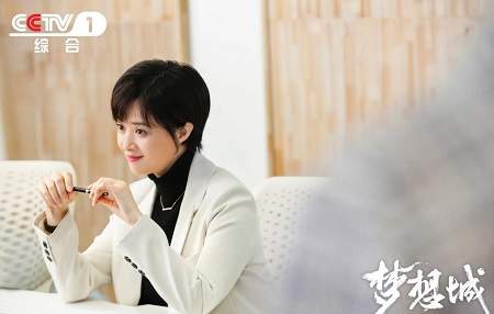 《梦想城》第12集剧情介绍，《梦想城》第12集讲了什么故事