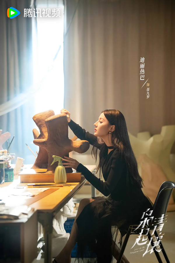 枭起青壤在哪里看？《枭起青壤》播出平台-剧情介绍