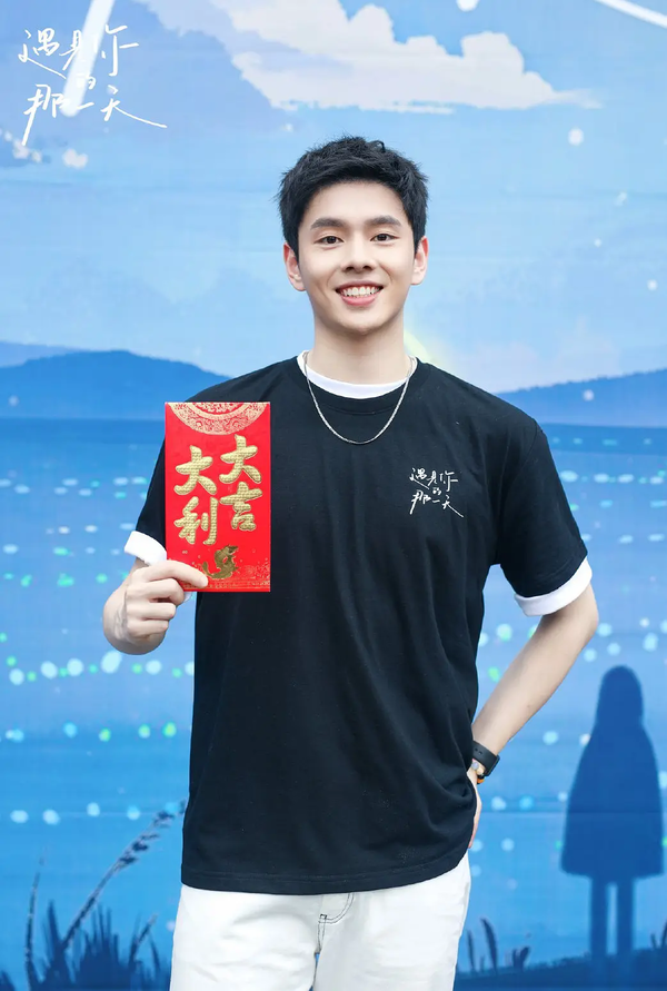 《遇见你的那天》讲的什么？《遇见你的那天》剧情介绍