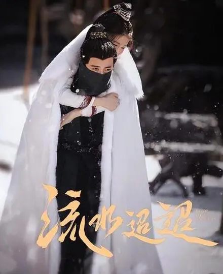 流水迢迢第31集剧情介绍，第31集预告解析