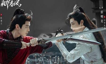 《少年白马醉春风》顾剑门人物解析，《少年白马醉春风》顾剑门角色设定