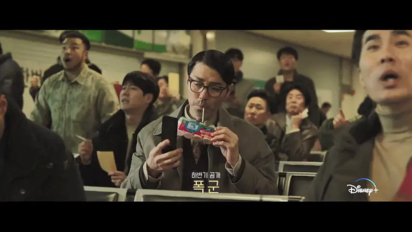 韩剧《暴君》什么时候上映?《暴君》剧情介绍