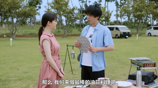 《小夫妻的火烤新婚生活》第3集讲了什么?第3集剧情免费看