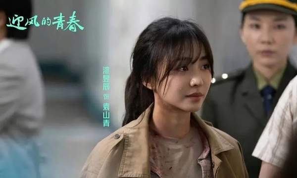 《迎风的青春》小紫结局是什么，小紫结局介绍