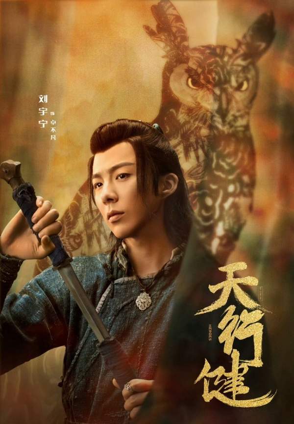 天行健电视剧卓不凡最后和谁在一起了？是好人吗？