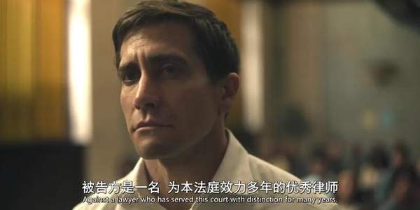 无罪的罪人剧情详解,内容详细分析