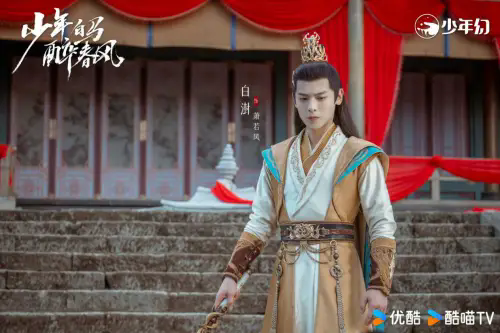 《少年白马醉春风》第7集讲的什么？《少年白马醉春风》第7集剧情介绍
