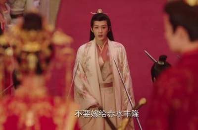 小夭与赤水丰隆结婚在第几集？小夭与赤水丰隆成婚了吗