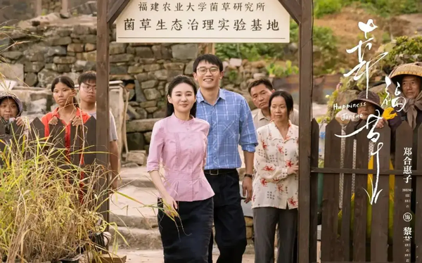 《幸福草》每周几更新？《幸福草》更新时间表