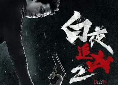 白夜追凶2演员表介绍，《白夜追凶2》有哪些演员