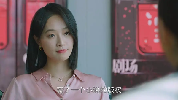 《错位》第6集剧情介绍-《错位》第6集免费看