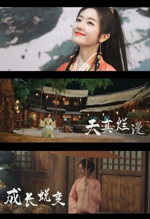 流水迢迢第31集剧情介绍，第31集预告解析