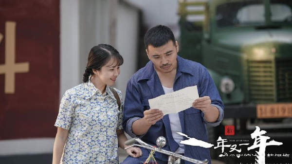 新一年又一年电视剧林平平为啥不能和陈焕在一块?