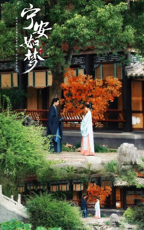 宁安如梦原著小说谢危和女主在一起是哪章?