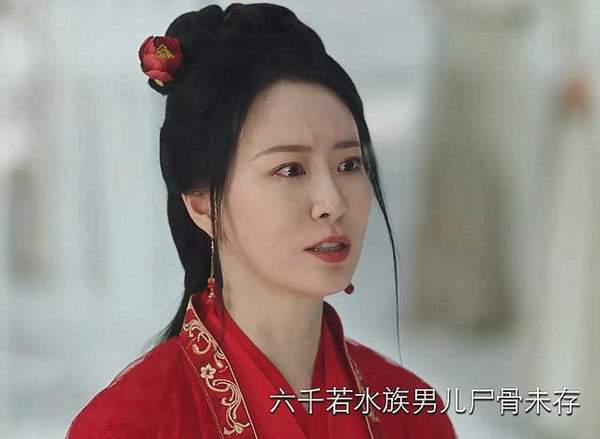 《长相思》是谁暴露了涂山篌防风意映的奸情?