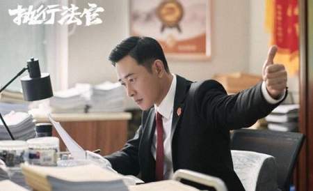 《执行法官》第24集剧情介绍，《执行法官》第24集讲述内容