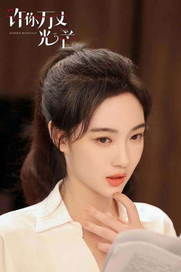 许你万丈光芒讲的什么故事？-《许你万丈光芒》短剧免费观看
