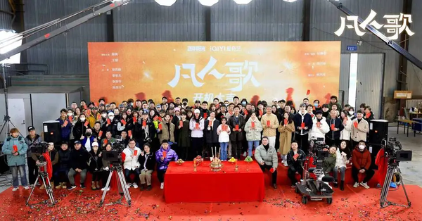 电视剧凡人歌什么时候播出-电视剧凡人歌播出时间