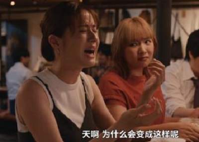 《西园寺小姐不做家务》第2集剧情介绍，第2集剧情概览