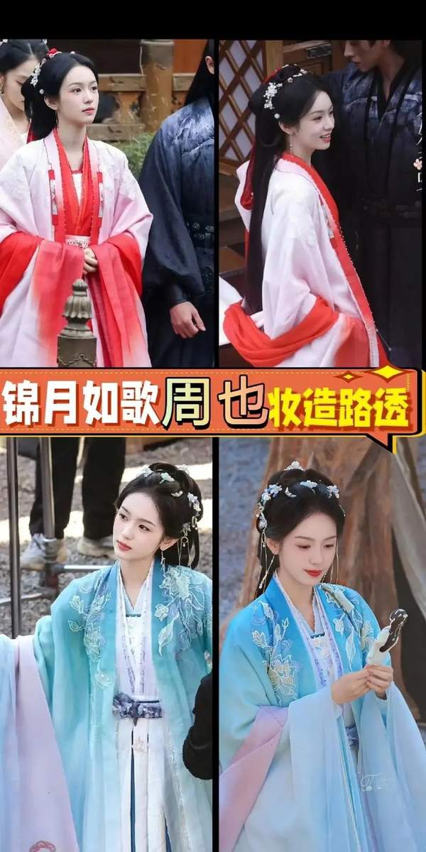 锦月如歌电视剧演员表简介,男主丞磊