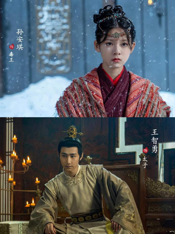 与君相刃电视剧谁主演的?古装虐恋剧来袭!