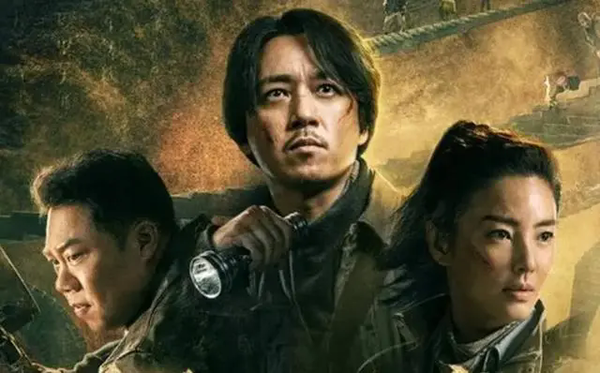 《借命而生》什么时候上映?播出平台