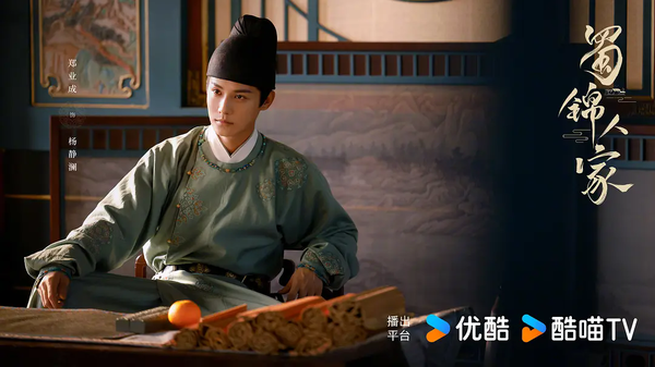 电视剧蜀锦人家什么时候播出?播出时间一览