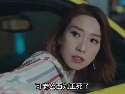 《反黑英雄》林雪儿是好人吗？是她杀了太子吗