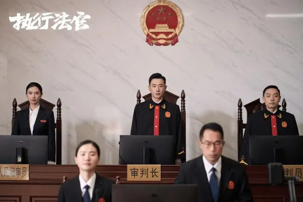 执行法官沈处长是好人还是坏人?