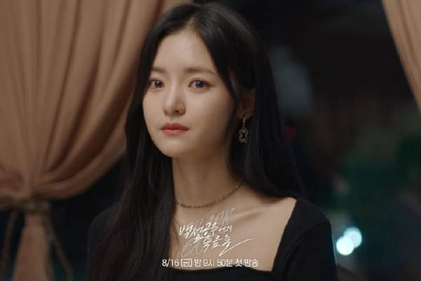 《白雪公主必须死》原著结局是什么？原著结局解析