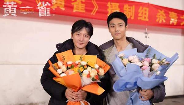 电视剧黄雀什么时候上映?播出时&播出平台