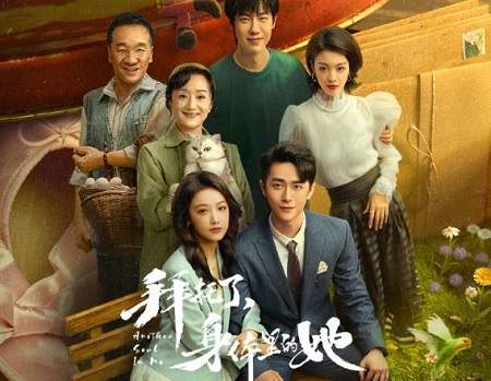 《拜托了身体里的她》第7集剧情介绍，第7集讲了什么故事