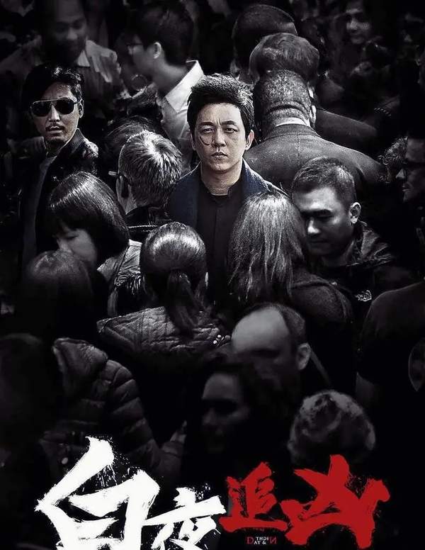白夜追凶第二季为什么迟迟不播出呢？精彩行业内幕大爆料！
