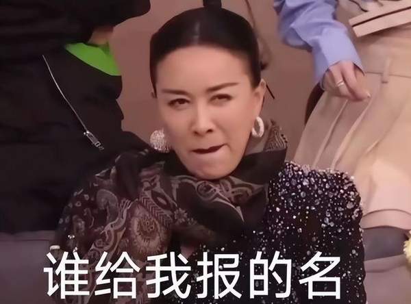 《歌手2024》！向格莱美！开战！