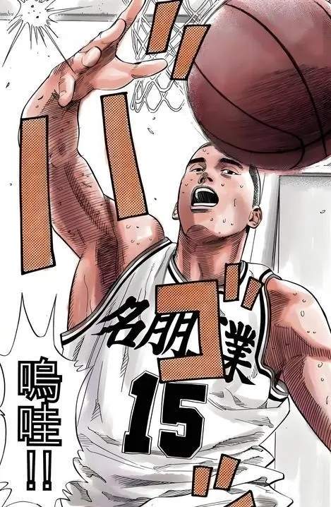 盘点《灌篮高手》个人实力最强的5位球员