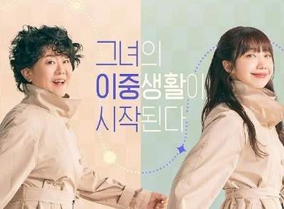 《日夜不同的她》第5集剧情介绍，《日夜不同的她》第5集讲了什么