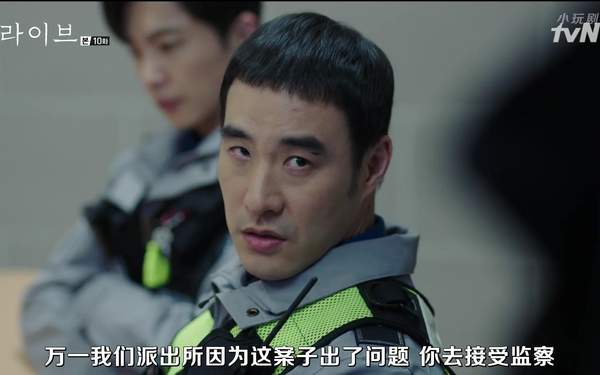 《监察》韩剧什么时间上映?《监察》主要讲的什么内容？