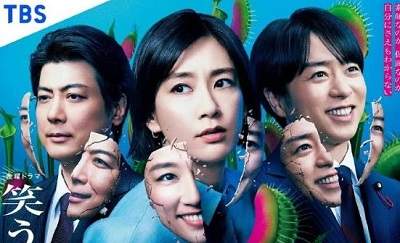 日剧《俄罗斯娃娃》第二集剧情介绍，日剧《俄罗斯娃娃》第二集看点