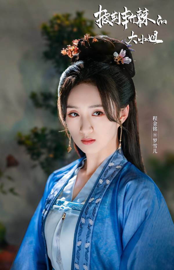披荆斩棘的大小姐电视剧罗爱莲咋逃过火灾的?