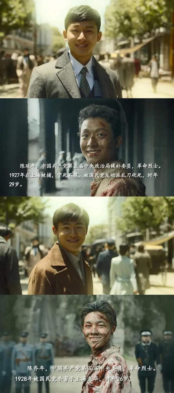 觉醒年代电视剧讲的是哪一年到哪一年的故事?