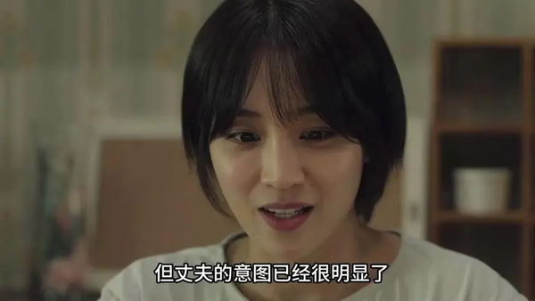 韩剧《联结》第12集剧情介绍-《联结》第12集剧情一览
