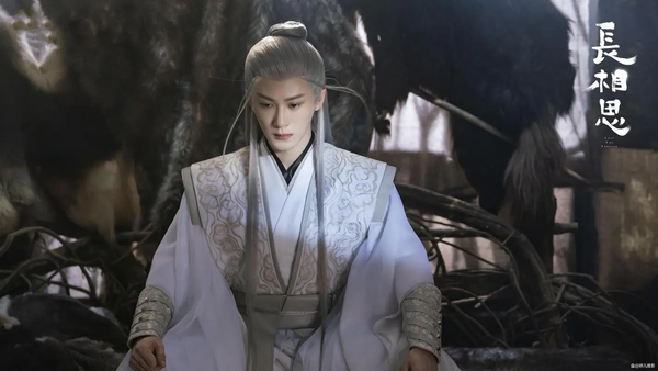 《长相思2》第2集讲的什么?《长相思2》第2集分集剧情介绍