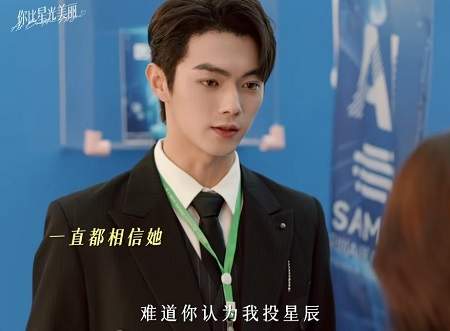 《你比星光美丽》韩廷小说结局，《你比星光美丽》原著韩廷结局是什么