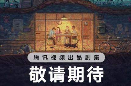 《方圆八百米》剧情介绍，方圆八百米讲的什么故事